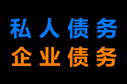 债务人玩失踪，如何要回“消失的债务”？